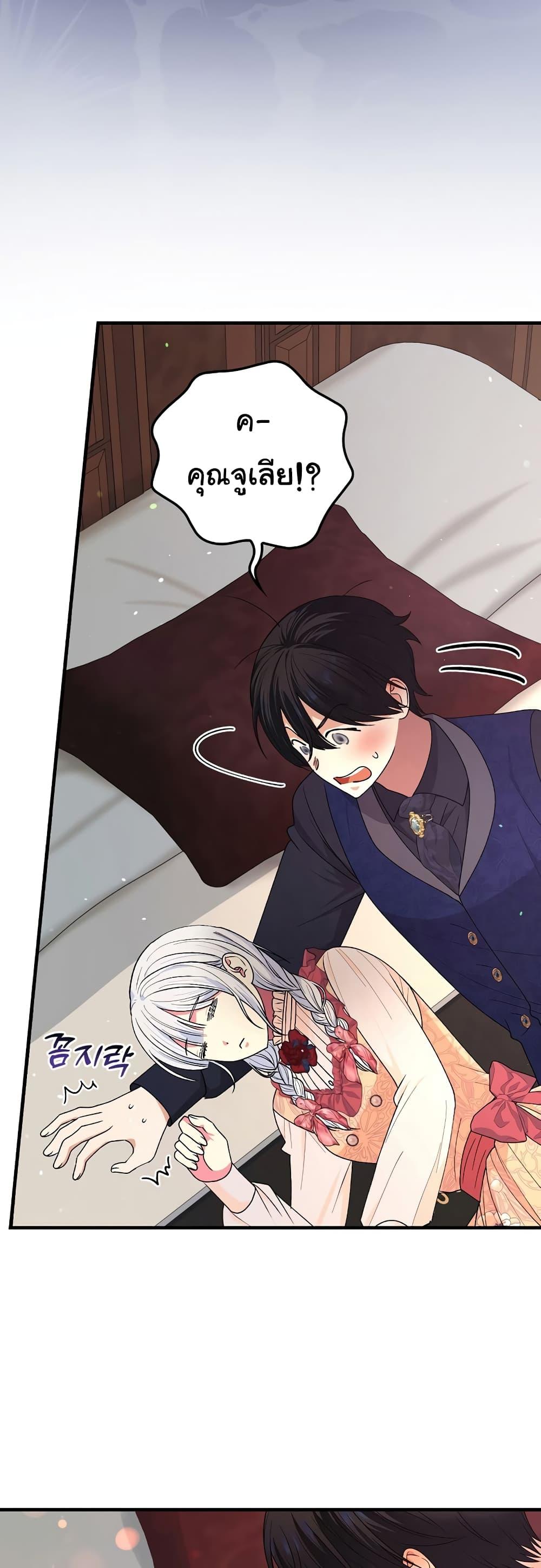 Manga-lc-com อ่านมังงะ อ่านการ์ตูน ออนไลน์ ฟรี Knight of the Frozen Flower ตอนที่ 1 2 3 4 5 6 7 8 9 10 11 12 13 14 ฟรี ไม่มีโฆษณา Manga-lc - อ่าน มังงะ อ่าน การ์ตูน ออนไลน์ อ่านมังงะ ฟรี