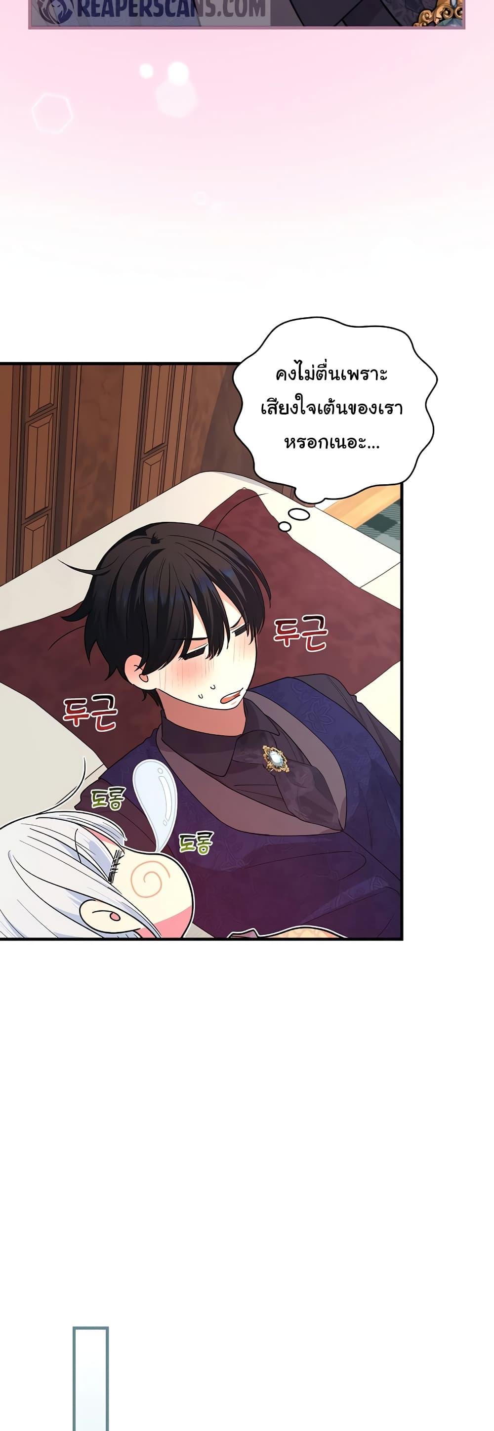 Manga-lc-com อ่านมังงะ อ่านการ์ตูน ออนไลน์ ฟรี Knight of the Frozen Flower ตอนที่ 1 2 3 4 5 6 7 8 9 10 11 12 13 14 ฟรี ไม่มีโฆษณา Manga-lc - อ่าน มังงะ อ่าน การ์ตูน ออนไลน์ อ่านมังงะ ฟรี