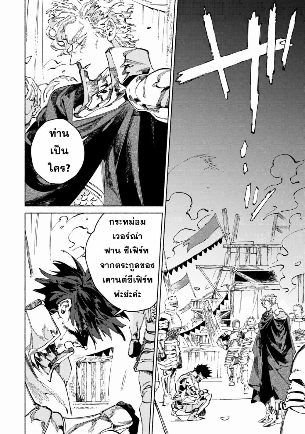 Manga-lc-com อ่านมังงะ อ่านการ์ตูน ออนไลน์ ฟรี Maou to Yuusha no Tatakai no Ura de ตอนที่ 1 2 3 4 5 6 7 8 9 10 11 12 13 14 ฟรี ไม่มีโฆษณา Manga-lc - อ่าน มังงะ อ่าน การ์ตูน ออนไลน์ อ่านมังงะ ฟรี