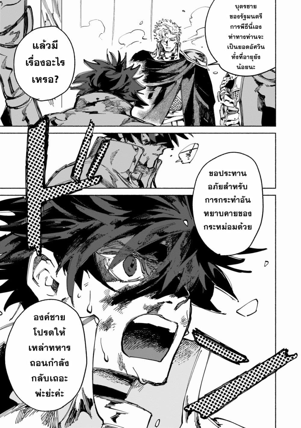 Manga-lc-com อ่านมังงะ อ่านการ์ตูน ออนไลน์ ฟรี Maou to Yuusha no Tatakai no Ura de ตอนที่ 1 2 3 4 5 6 7 8 9 10 11 12 13 14 ฟรี ไม่มีโฆษณา Manga-lc - อ่าน มังงะ อ่าน การ์ตูน ออนไลน์ อ่านมังงะ ฟรี