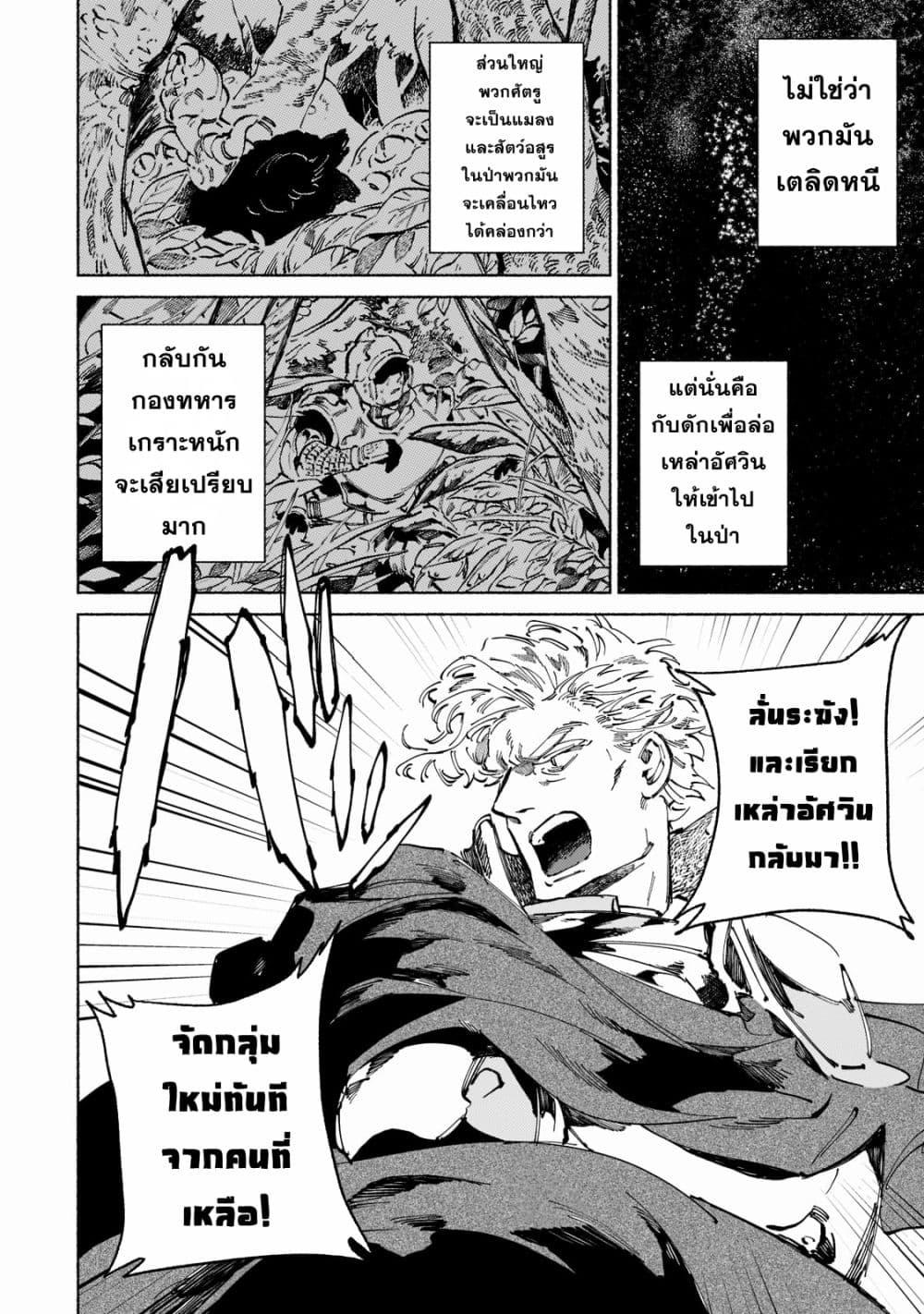 Manga-lc-com อ่านมังงะ อ่านการ์ตูน ออนไลน์ ฟรี Maou to Yuusha no Tatakai no Ura de ตอนที่ 1 2 3 4 5 6 7 8 9 10 11 12 13 14 ฟรี ไม่มีโฆษณา Manga-lc - อ่าน มังงะ อ่าน การ์ตูน ออนไลน์ อ่านมังงะ ฟรี