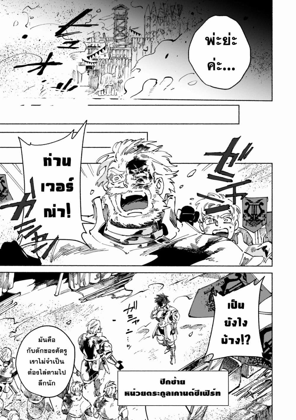 Manga-lc-com อ่านมังงะ อ่านการ์ตูน ออนไลน์ ฟรี Maou to Yuusha no Tatakai no Ura de ตอนที่ 1 2 3 4 5 6 7 8 9 10 11 12 13 14 ฟรี ไม่มีโฆษณา Manga-lc - อ่าน มังงะ อ่าน การ์ตูน ออนไลน์ อ่านมังงะ ฟรี