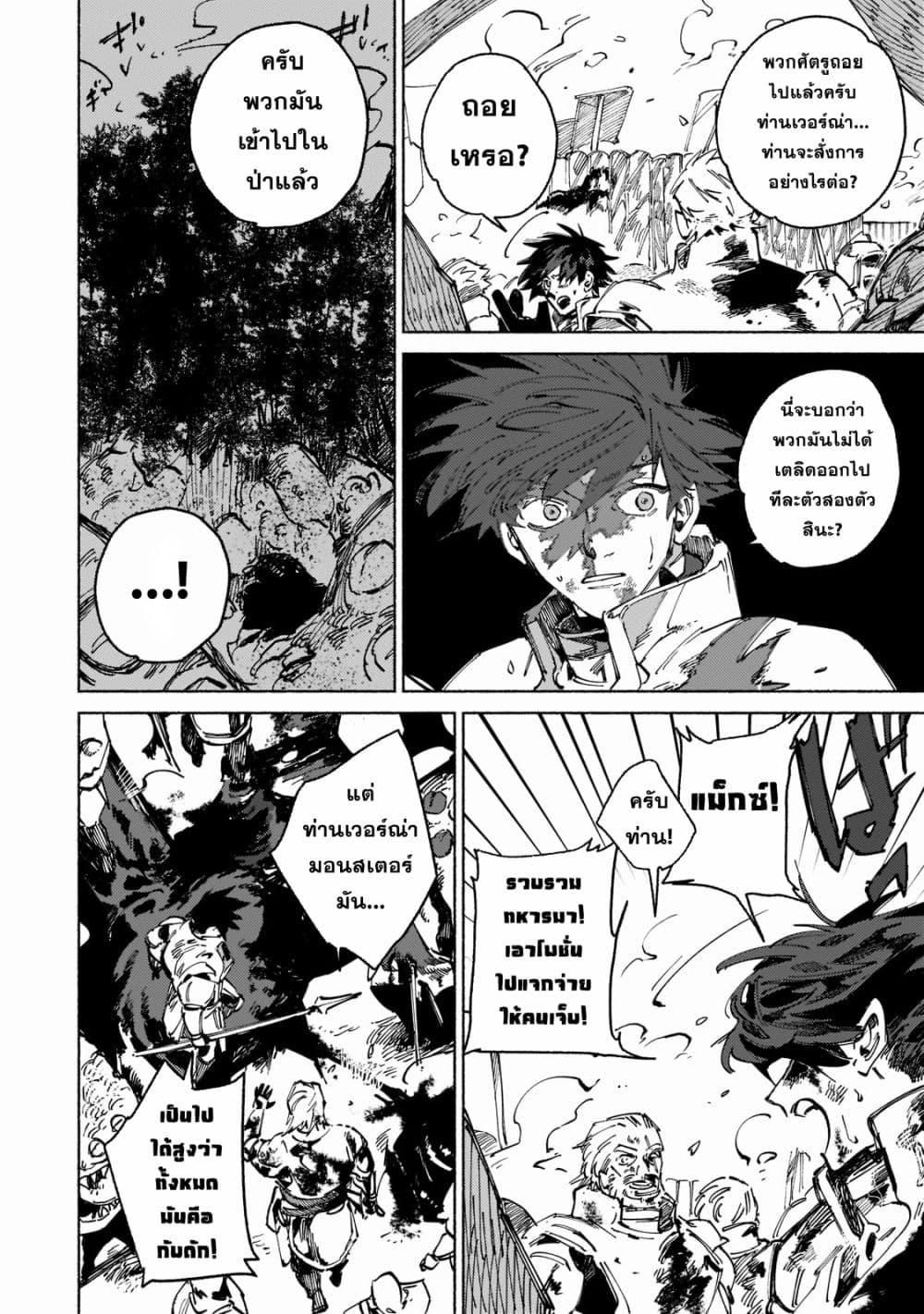 Manga-lc-com อ่านมังงะ อ่านการ์ตูน ออนไลน์ ฟรี Maou to Yuusha no Tatakai no Ura de ตอนที่ 1 2 3 4 5 6 7 8 9 10 11 12 13 14 ฟรี ไม่มีโฆษณา Manga-lc - อ่าน มังงะ อ่าน การ์ตูน ออนไลน์ อ่านมังงะ ฟรี