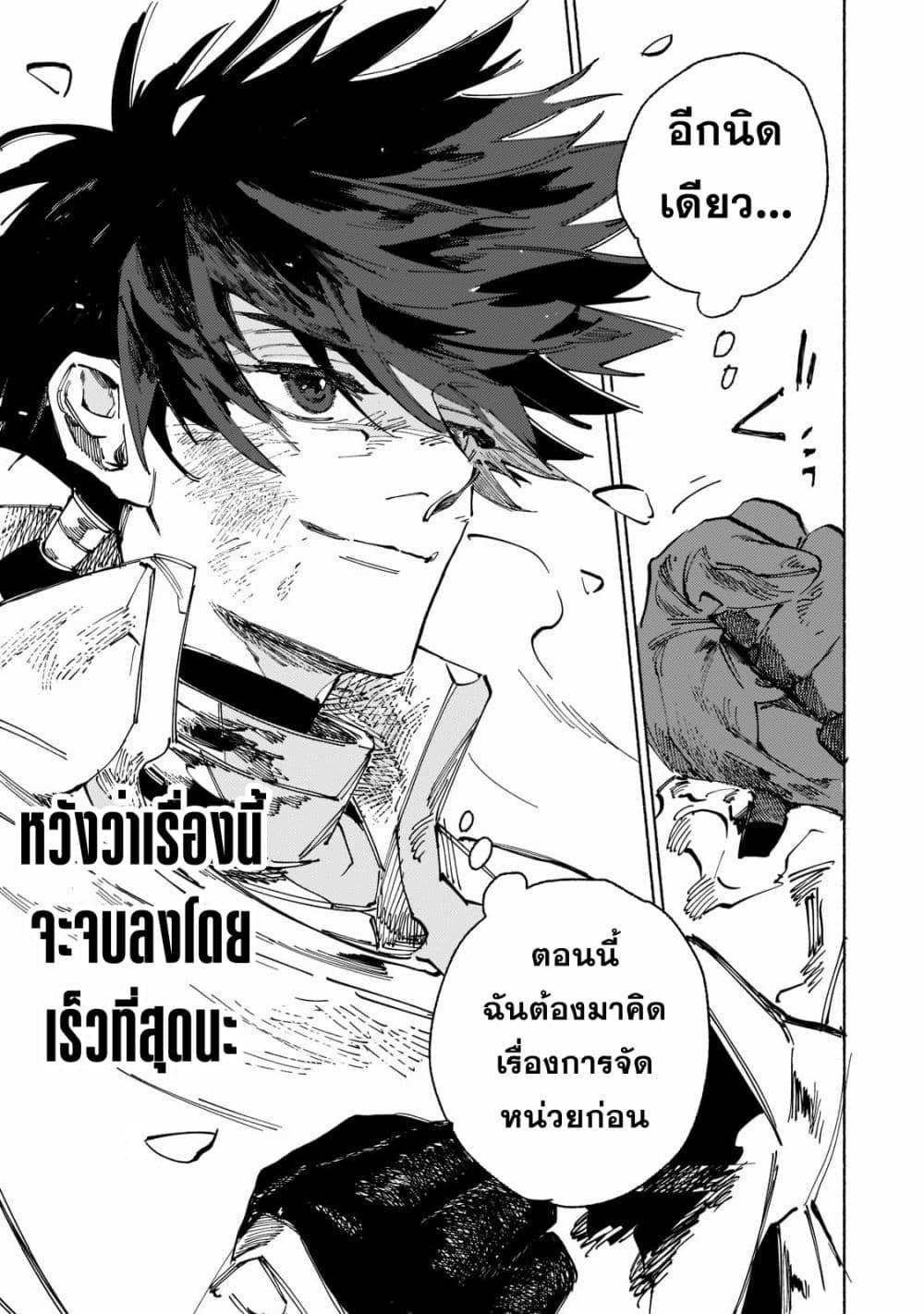 Manga-lc-com อ่านมังงะ อ่านการ์ตูน ออนไลน์ ฟรี Maou to Yuusha no Tatakai no Ura de ตอนที่ 1 2 3 4 5 6 7 8 9 10 11 12 13 14 ฟรี ไม่มีโฆษณา Manga-lc - อ่าน มังงะ อ่าน การ์ตูน ออนไลน์ อ่านมังงะ ฟรี