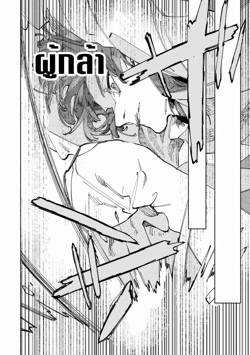 Manga-lc-com อ่านมังงะ อ่านการ์ตูน ออนไลน์ ฟรี Maou to Yuusha no Tatakai no Ura de ตอนที่ 1 2 3 4 5 6 7 8 9 10 11 12 13 14 ฟรี ไม่มีโฆษณา Manga-lc - อ่าน มังงะ อ่าน การ์ตูน ออนไลน์ อ่านมังงะ ฟรี