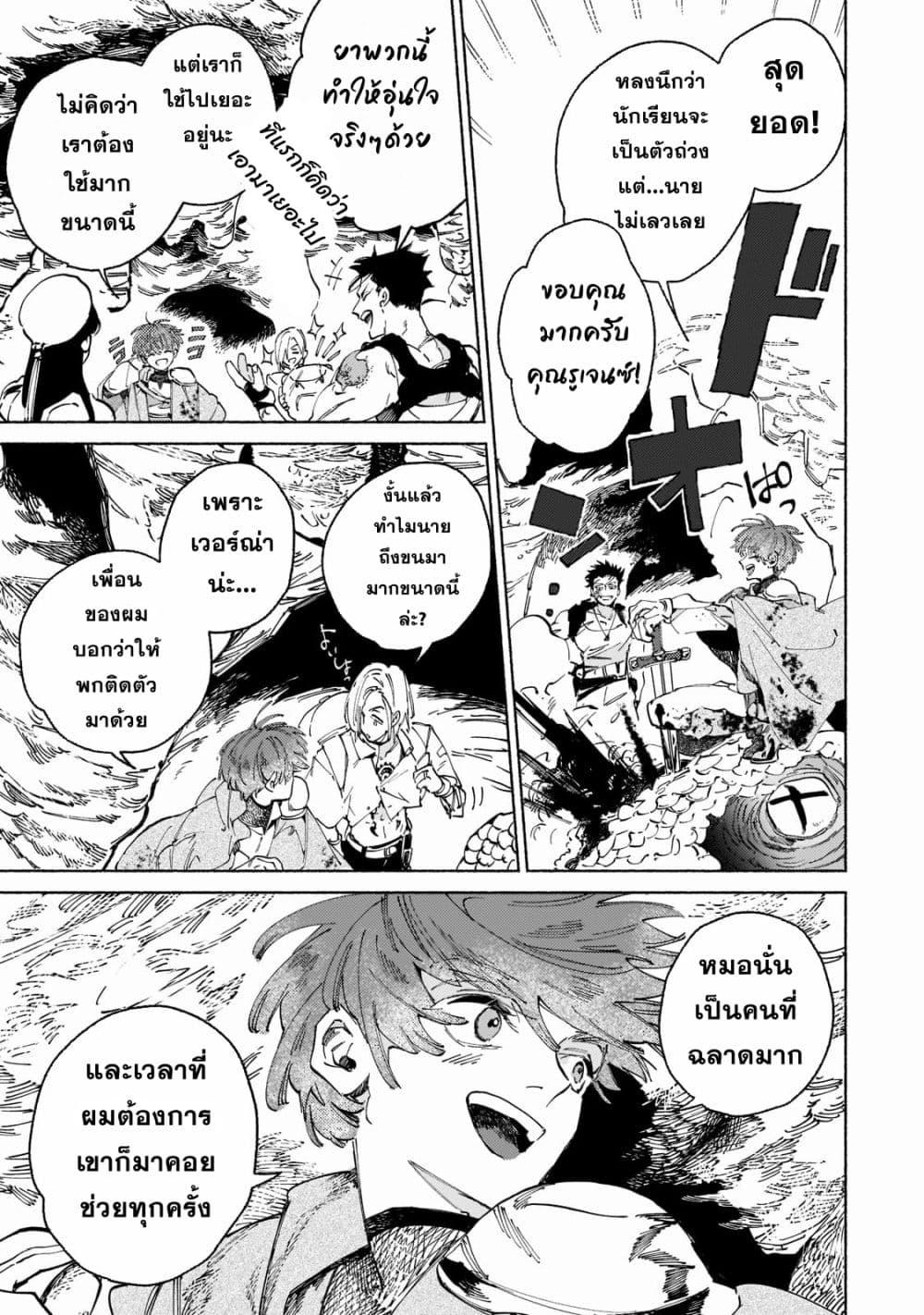 Manga-lc-com อ่านมังงะ อ่านการ์ตูน ออนไลน์ ฟรี Maou to Yuusha no Tatakai no Ura de ตอนที่ 1 2 3 4 5 6 7 8 9 10 11 12 13 14 ฟรี ไม่มีโฆษณา Manga-lc - อ่าน มังงะ อ่าน การ์ตูน ออนไลน์ อ่านมังงะ ฟรี