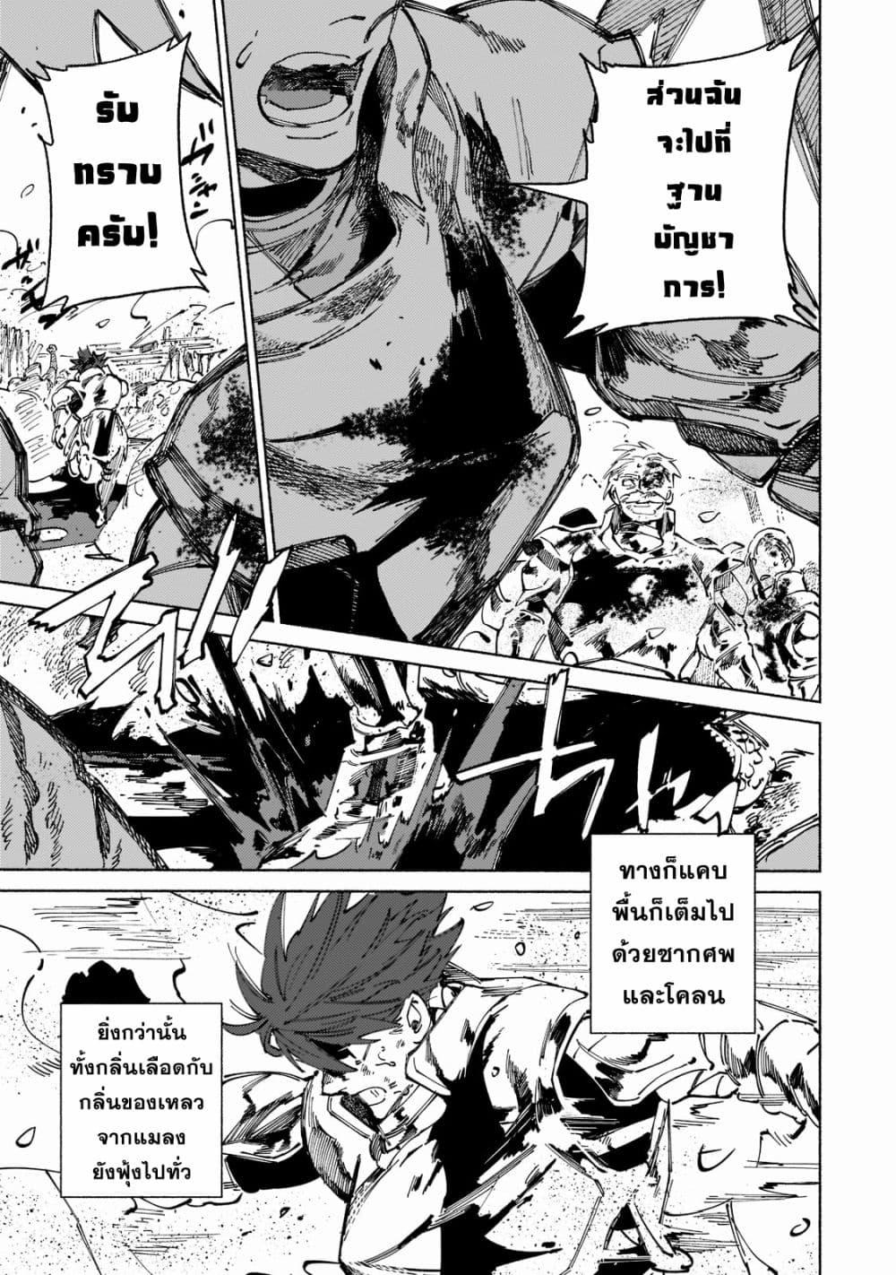 Manga-lc-com อ่านมังงะ อ่านการ์ตูน ออนไลน์ ฟรี Maou to Yuusha no Tatakai no Ura de ตอนที่ 1 2 3 4 5 6 7 8 9 10 11 12 13 14 ฟรี ไม่มีโฆษณา Manga-lc - อ่าน มังงะ อ่าน การ์ตูน ออนไลน์ อ่านมังงะ ฟรี