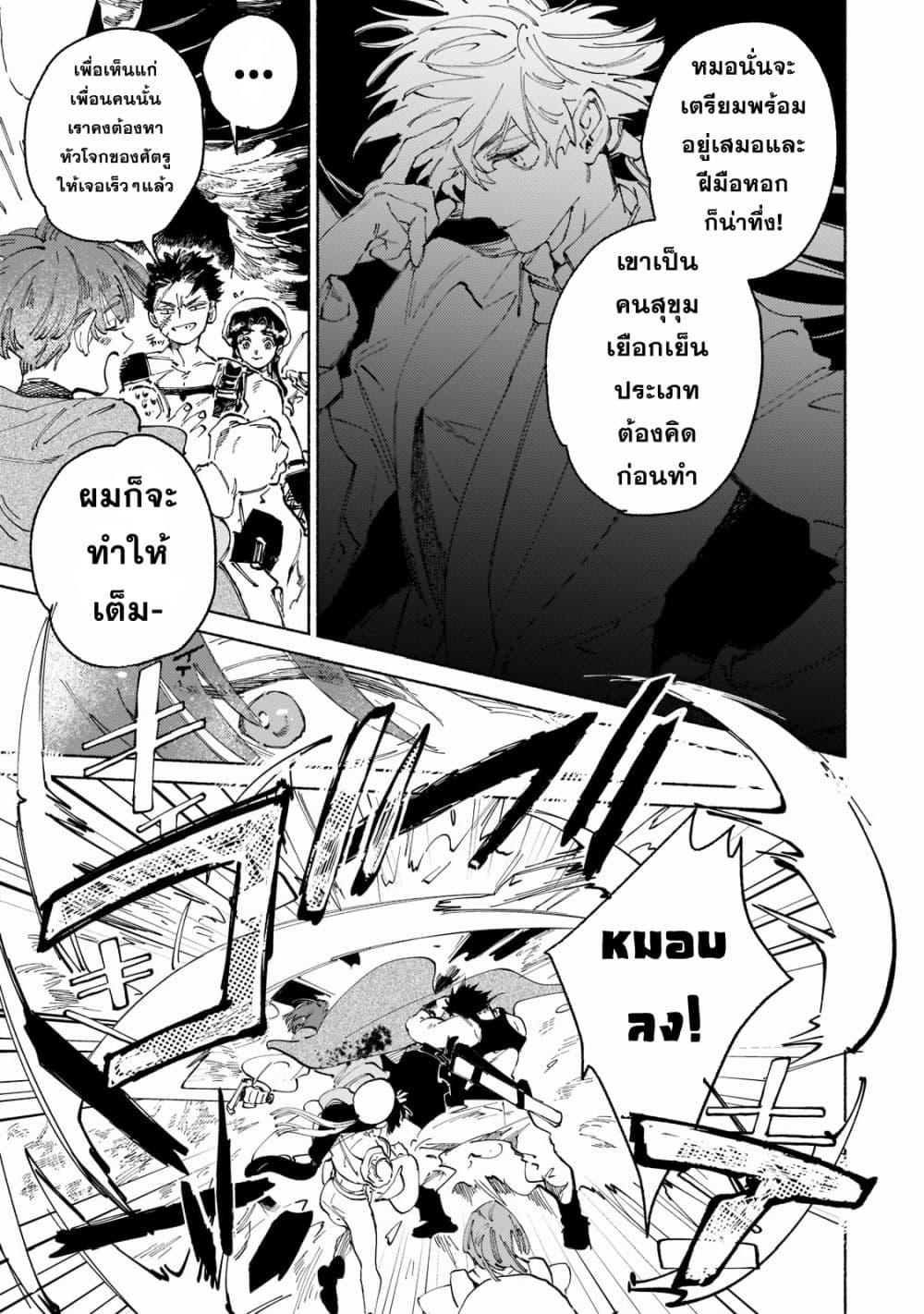 Manga-lc-com อ่านมังงะ อ่านการ์ตูน ออนไลน์ ฟรี Maou to Yuusha no Tatakai no Ura de ตอนที่ 1 2 3 4 5 6 7 8 9 10 11 12 13 14 ฟรี ไม่มีโฆษณา Manga-lc - อ่าน มังงะ อ่าน การ์ตูน ออนไลน์ อ่านมังงะ ฟรี