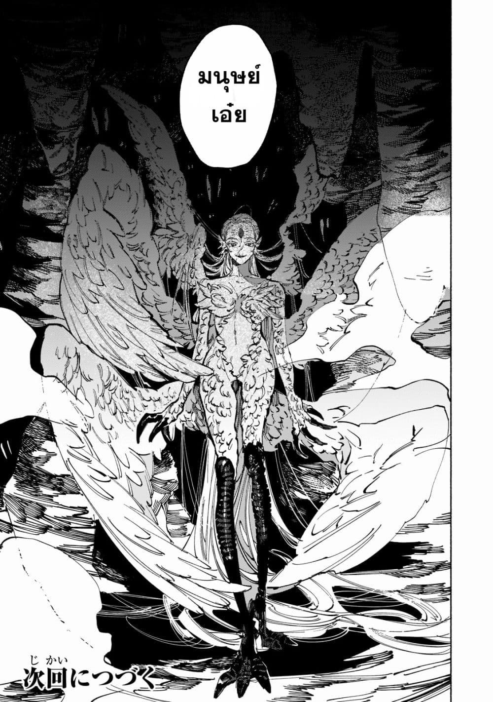 Manga-lc-com อ่านมังงะ อ่านการ์ตูน ออนไลน์ ฟรี Maou to Yuusha no Tatakai no Ura de ตอนที่ 1 2 3 4 5 6 7 8 9 10 11 12 13 14 ฟรี ไม่มีโฆษณา Manga-lc - อ่าน มังงะ อ่าน การ์ตูน ออนไลน์ อ่านมังงะ ฟรี