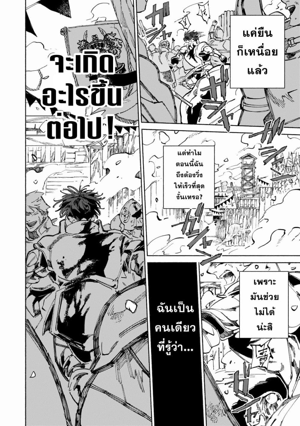 Manga-lc-com อ่านมังงะ อ่านการ์ตูน ออนไลน์ ฟรี Maou to Yuusha no Tatakai no Ura de ตอนที่ 1 2 3 4 5 6 7 8 9 10 11 12 13 14 ฟรี ไม่มีโฆษณา Manga-lc - อ่าน มังงะ อ่าน การ์ตูน ออนไลน์ อ่านมังงะ ฟรี