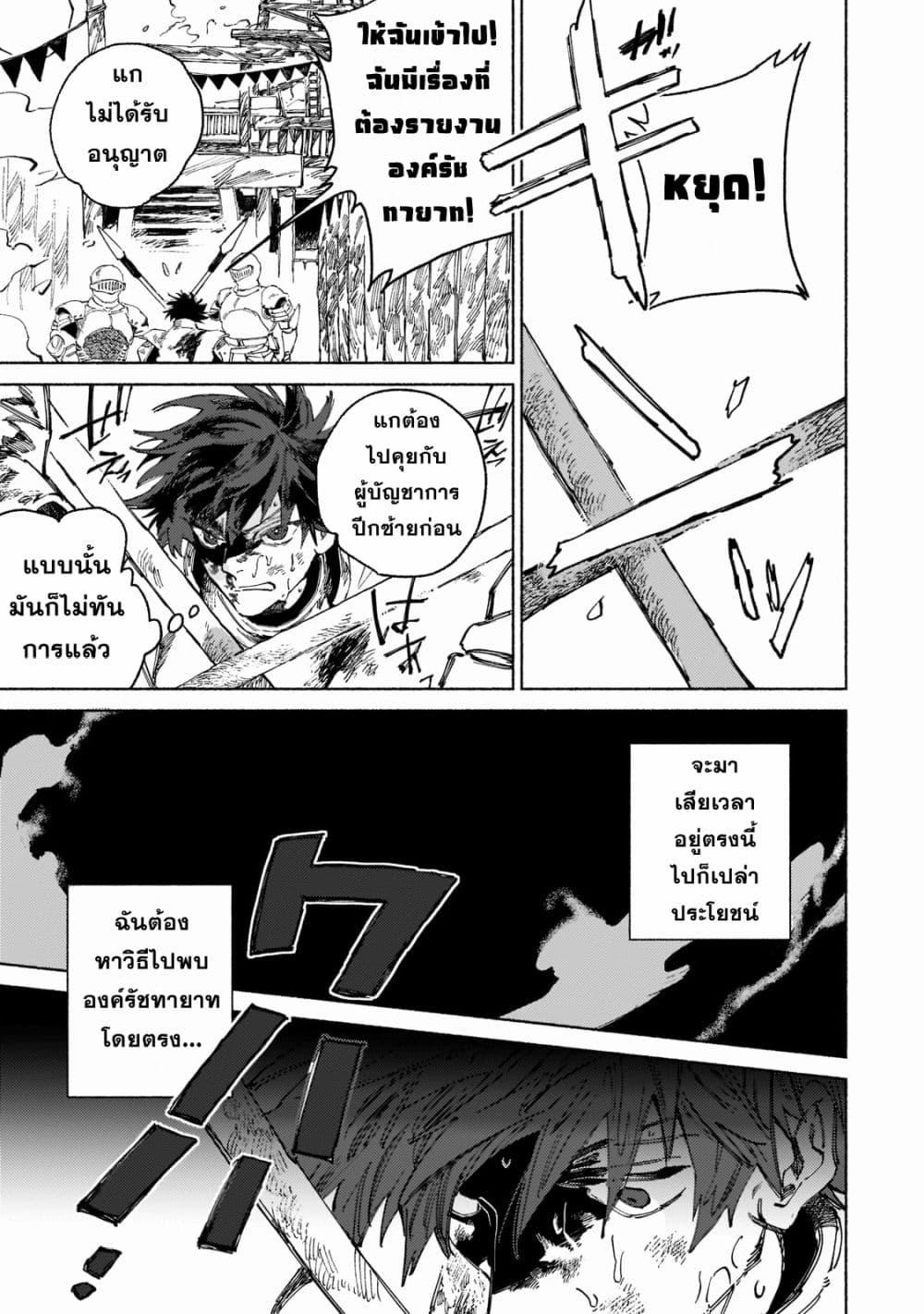 Manga-lc-com อ่านมังงะ อ่านการ์ตูน ออนไลน์ ฟรี Maou to Yuusha no Tatakai no Ura de ตอนที่ 1 2 3 4 5 6 7 8 9 10 11 12 13 14 ฟรี ไม่มีโฆษณา Manga-lc - อ่าน มังงะ อ่าน การ์ตูน ออนไลน์ อ่านมังงะ ฟรี