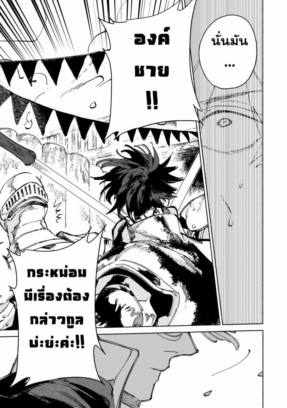 Manga-lc-com อ่านมังงะ อ่านการ์ตูน ออนไลน์ ฟรี Maou to Yuusha no Tatakai no Ura de ตอนที่ 1 2 3 4 5 6 7 8 9 10 11 12 13 14 ฟรี ไม่มีโฆษณา Manga-lc - อ่าน มังงะ อ่าน การ์ตูน ออนไลน์ อ่านมังงะ ฟรี