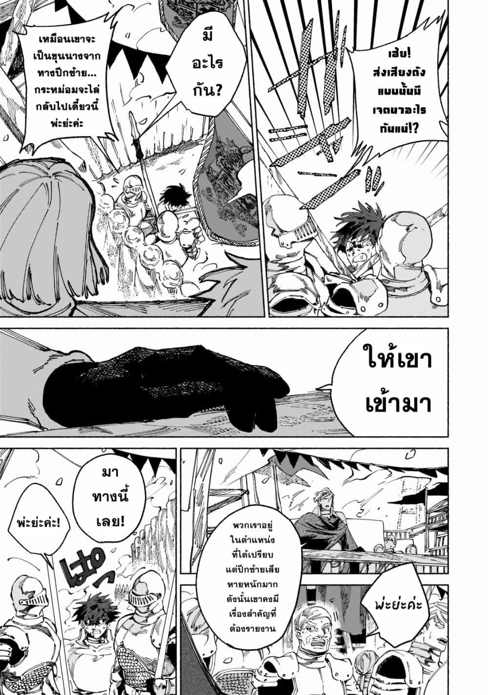 Manga-lc-com อ่านมังงะ อ่านการ์ตูน ออนไลน์ ฟรี Maou to Yuusha no Tatakai no Ura de ตอนที่ 1 2 3 4 5 6 7 8 9 10 11 12 13 14 ฟรี ไม่มีโฆษณา Manga-lc - อ่าน มังงะ อ่าน การ์ตูน ออนไลน์ อ่านมังงะ ฟรี