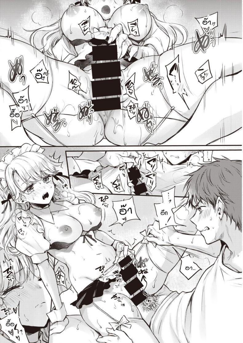 Doujin-Lc- อ่าน โดจิน มังฮวา เกาหลี ญี่ปุ่น จีน แปลไทย เมดพร้อมให้บริการแล้วค่ะ [Hinahara Emi] Maid Otodokeshimasu ตอนที่ 1 2 3 4 5 6 7 8 9 10 11 12 13 14 ฟรี ไม่มีโฆษณา อ่าน โดจิน Manhwa เกาหลี ญี่ปุ่น จีน เรามีครบ คัดมาให้เน้นๆ โดจิน 18+ รับประกันความฟินโดย  Doujin Lc
