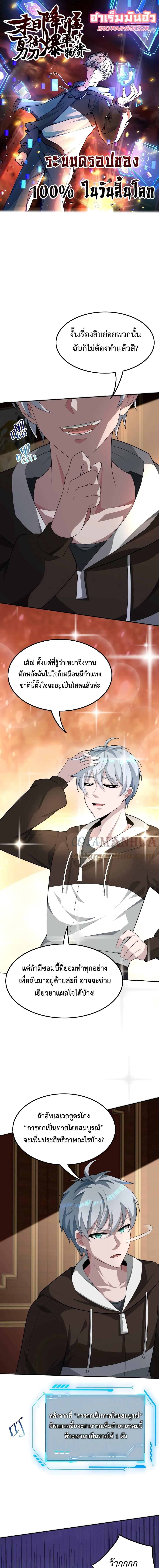 Manga-lc-com อ่านมังงะ อ่านการ์ตูน ออนไลน์ ฟรี Apocalypse 100% Drop Rate ตอนที่ 1 2 3 4 5 6 7 8 9 10 11 12 13 14 ฟรี ไม่มีโฆษณา Manga-lc - อ่าน มังงะ อ่าน การ์ตูน ออนไลน์ อ่านมังงะ ฟรี