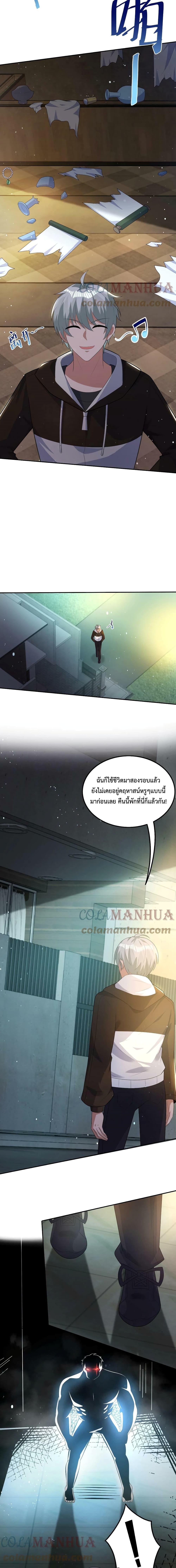 Manga-lc-com อ่านมังงะ อ่านการ์ตูน ออนไลน์ ฟรี Apocalypse 100% Drop Rate ตอนที่ 1 2 3 4 5 6 7 8 9 10 11 12 13 14 ฟรี ไม่มีโฆษณา Manga-lc - อ่าน มังงะ อ่าน การ์ตูน ออนไลน์ อ่านมังงะ ฟรี