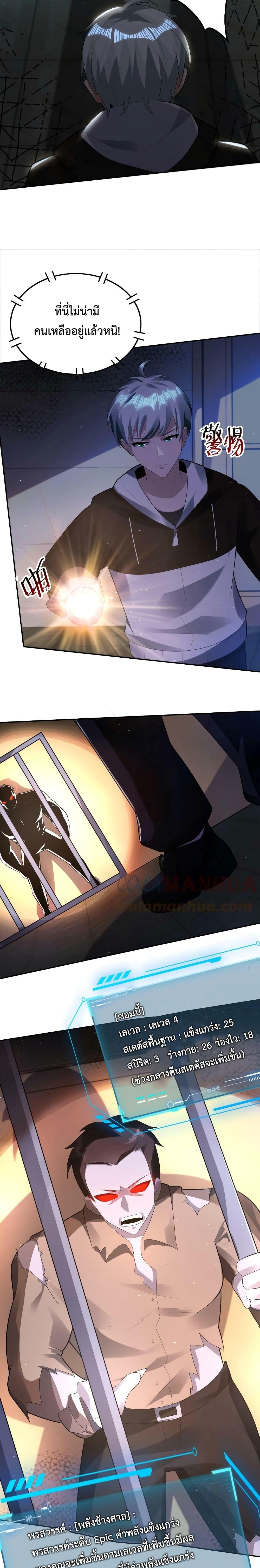 Manga-lc-com อ่านมังงะ อ่านการ์ตูน ออนไลน์ ฟรี Apocalypse 100% Drop Rate ตอนที่ 1 2 3 4 5 6 7 8 9 10 11 12 13 14 ฟรี ไม่มีโฆษณา Manga-lc - อ่าน มังงะ อ่าน การ์ตูน ออนไลน์ อ่านมังงะ ฟรี