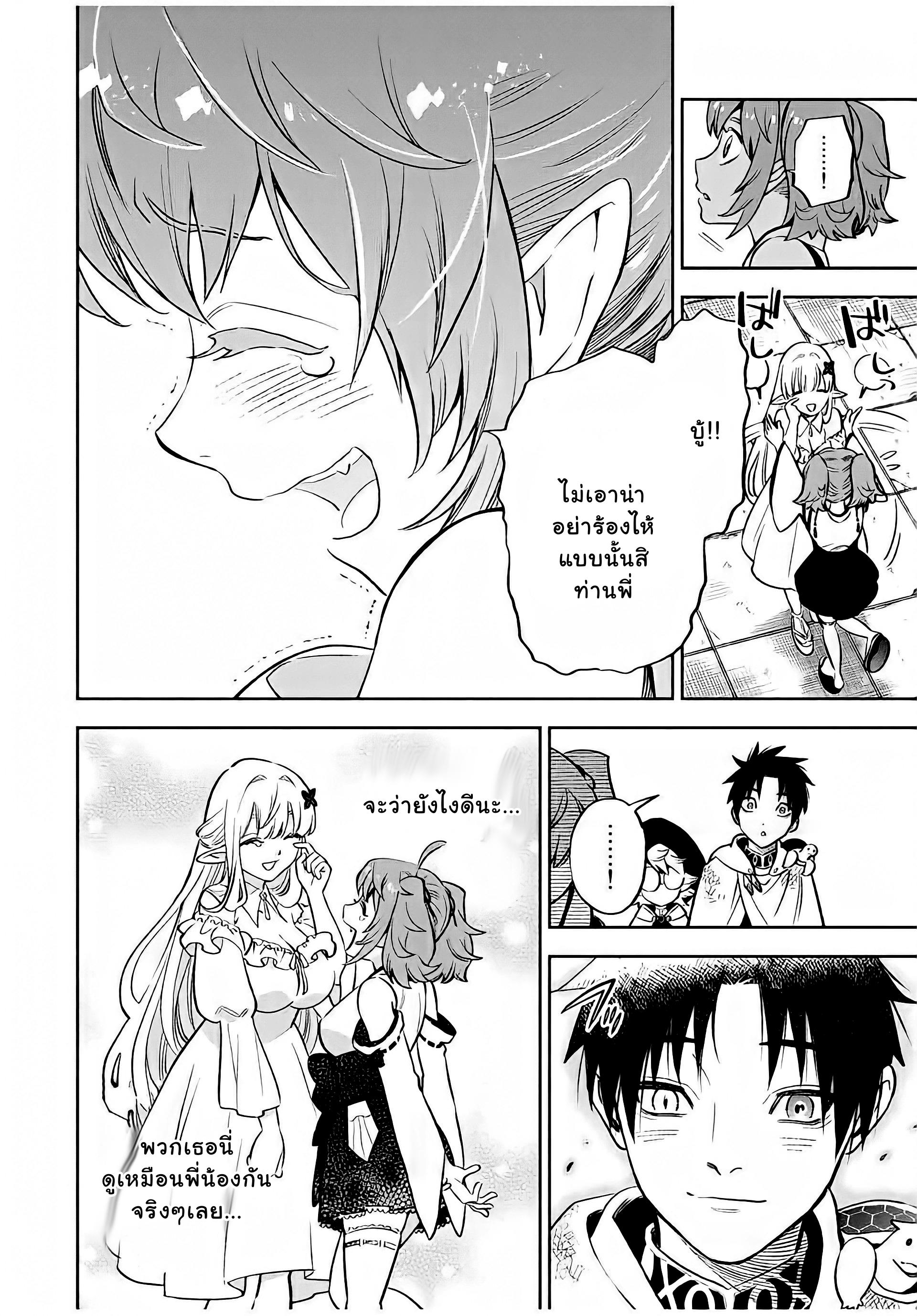 Manga-lc-com อ่านมังงะ อ่านการ์ตูน ออนไลน์ ฟรี Fuguushoku [Kanteishi] ga Jitsu wa Saikyou Datta – Naraku de Kitaeta Saikyou no [Shingan] de Musou Suru ตอนที่ 1 2 3 4 5 6 7 8 9 10 11 12 13 14 ฟรี ไม่มีโฆษณา Manga-lc - อ่าน มังงะ อ่าน การ์ตูน ออนไลน์ อ่านมังงะ ฟรี