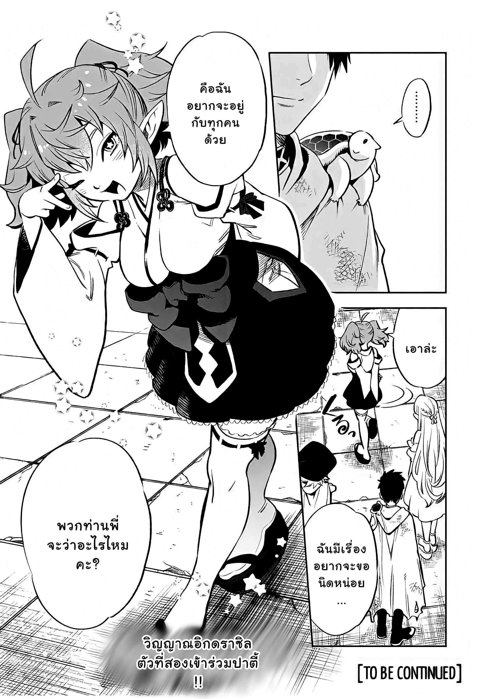 Manga-lc-com อ่านมังงะ อ่านการ์ตูน ออนไลน์ ฟรี Fuguushoku [Kanteishi] ga Jitsu wa Saikyou Datta – Naraku de Kitaeta Saikyou no [Shingan] de Musou Suru ตอนที่ 1 2 3 4 5 6 7 8 9 10 11 12 13 14 ฟรี ไม่มีโฆษณา Manga-lc - อ่าน มังงะ อ่าน การ์ตูน ออนไลน์ อ่านมังงะ ฟรี