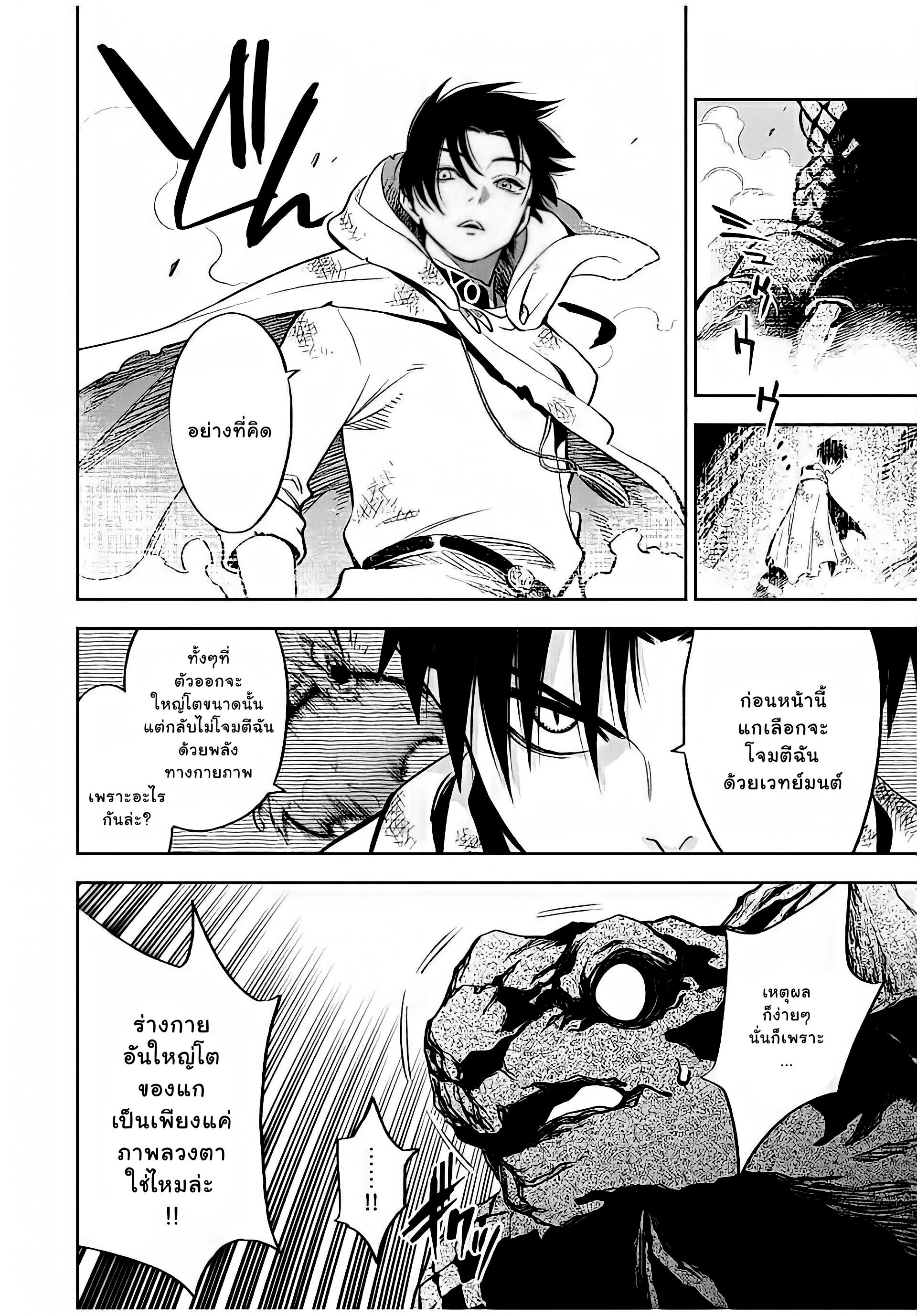 Manga-lc-com อ่านมังงะ อ่านการ์ตูน ออนไลน์ ฟรี Fuguushoku [Kanteishi] ga Jitsu wa Saikyou Datta – Naraku de Kitaeta Saikyou no [Shingan] de Musou Suru ตอนที่ 1 2 3 4 5 6 7 8 9 10 11 12 13 14 ฟรี ไม่มีโฆษณา Manga-lc - อ่าน มังงะ อ่าน การ์ตูน ออนไลน์ อ่านมังงะ ฟรี