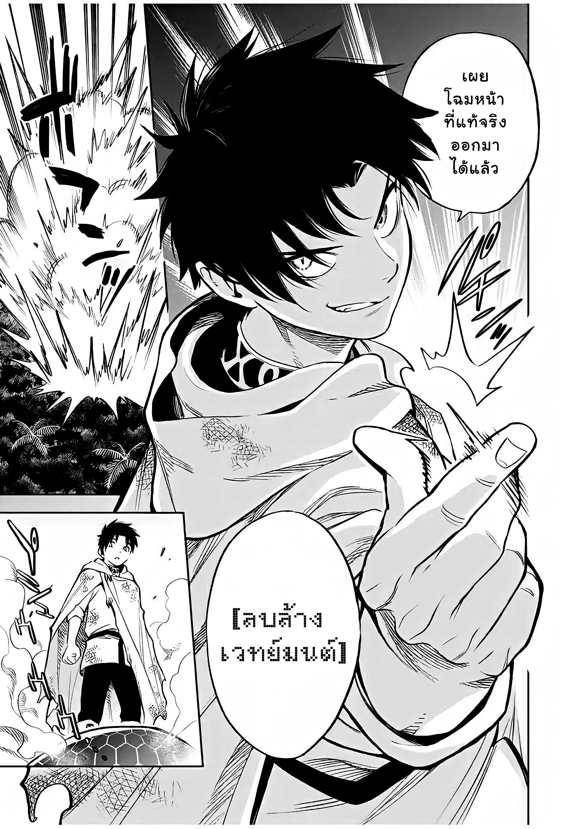 Manga-lc-com อ่านมังงะ อ่านการ์ตูน ออนไลน์ ฟรี Fuguushoku [Kanteishi] ga Jitsu wa Saikyou Datta – Naraku de Kitaeta Saikyou no [Shingan] de Musou Suru ตอนที่ 1 2 3 4 5 6 7 8 9 10 11 12 13 14 ฟรี ไม่มีโฆษณา Manga-lc - อ่าน มังงะ อ่าน การ์ตูน ออนไลน์ อ่านมังงะ ฟรี