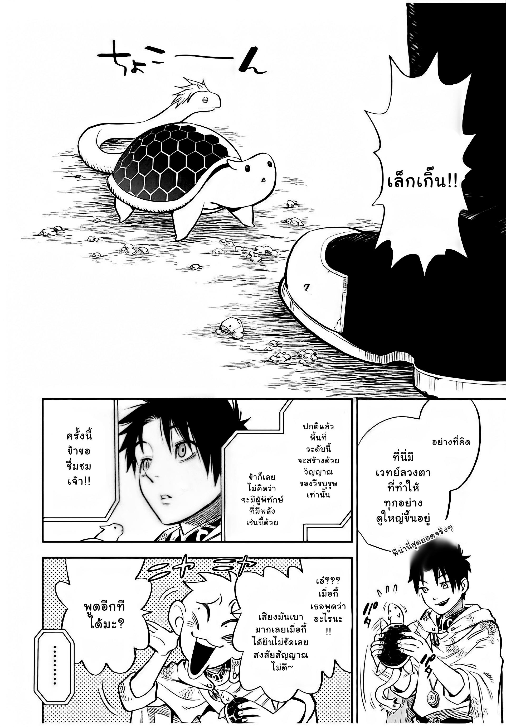 Manga-lc-com อ่านมังงะ อ่านการ์ตูน ออนไลน์ ฟรี Fuguushoku [Kanteishi] ga Jitsu wa Saikyou Datta – Naraku de Kitaeta Saikyou no [Shingan] de Musou Suru ตอนที่ 1 2 3 4 5 6 7 8 9 10 11 12 13 14 ฟรี ไม่มีโฆษณา Manga-lc - อ่าน มังงะ อ่าน การ์ตูน ออนไลน์ อ่านมังงะ ฟรี