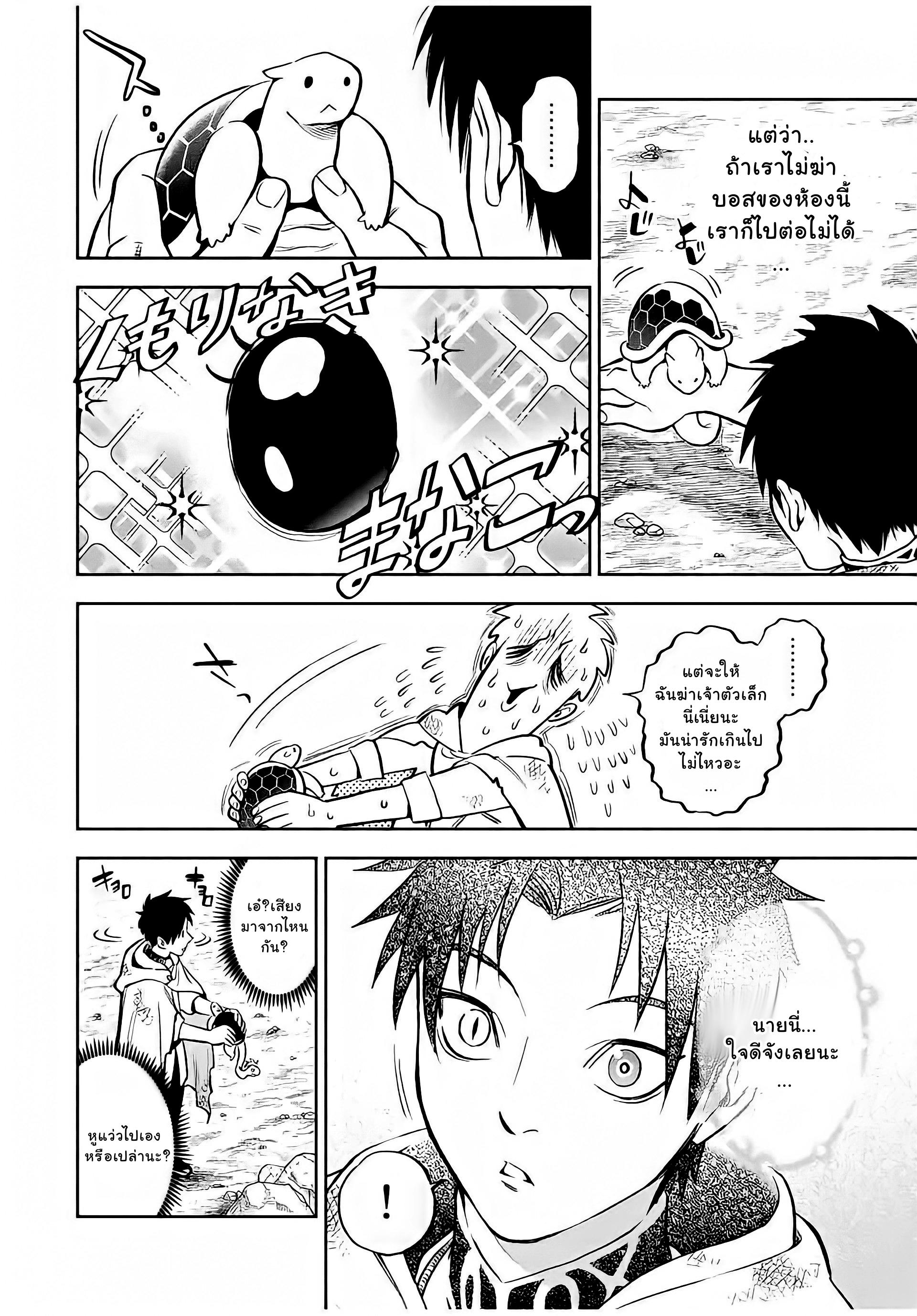 Manga-lc-com อ่านมังงะ อ่านการ์ตูน ออนไลน์ ฟรี Fuguushoku [Kanteishi] ga Jitsu wa Saikyou Datta – Naraku de Kitaeta Saikyou no [Shingan] de Musou Suru ตอนที่ 1 2 3 4 5 6 7 8 9 10 11 12 13 14 ฟรี ไม่มีโฆษณา Manga-lc - อ่าน มังงะ อ่าน การ์ตูน ออนไลน์ อ่านมังงะ ฟรี