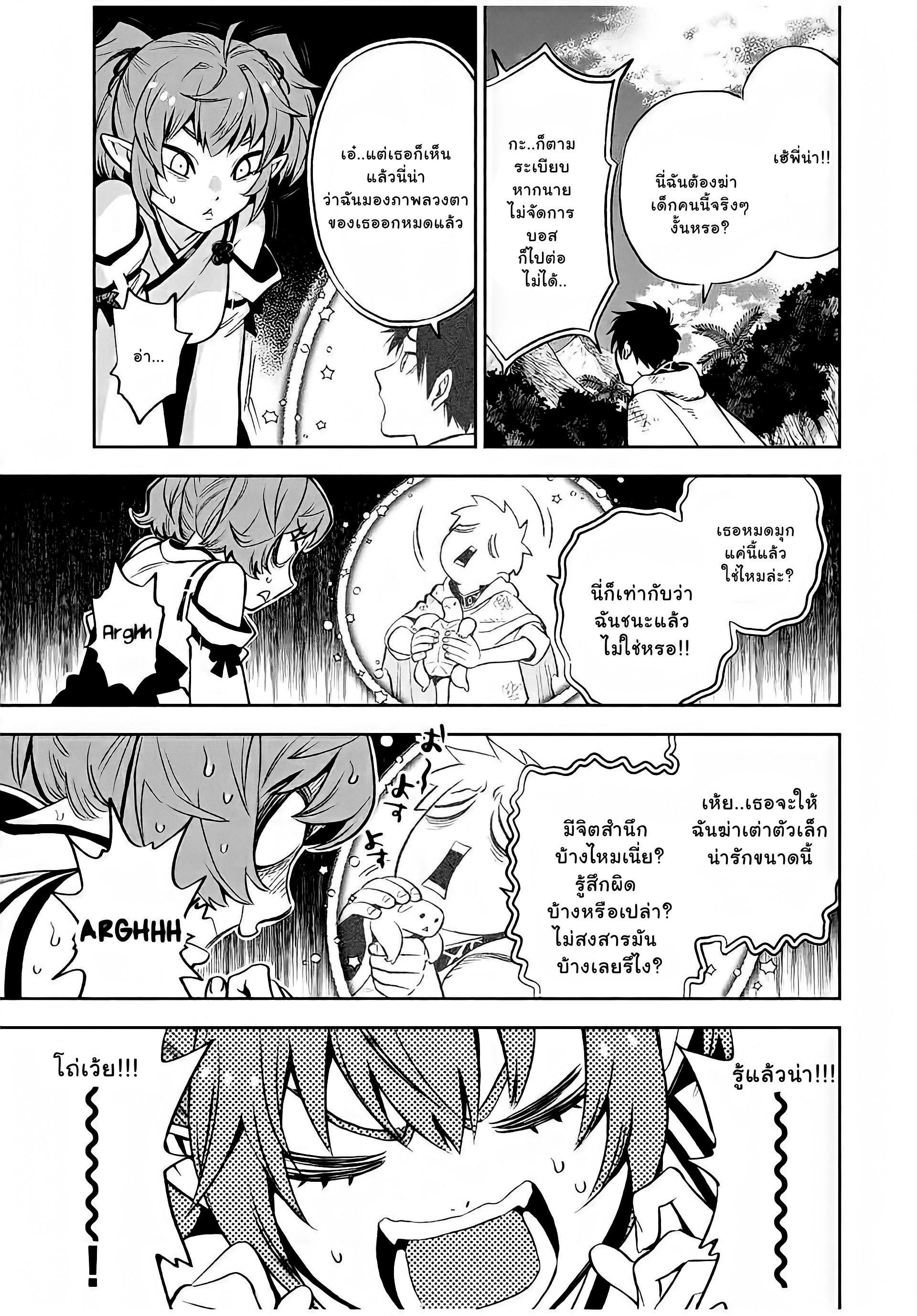 Manga-lc-com อ่านมังงะ อ่านการ์ตูน ออนไลน์ ฟรี Fuguushoku [Kanteishi] ga Jitsu wa Saikyou Datta – Naraku de Kitaeta Saikyou no [Shingan] de Musou Suru ตอนที่ 1 2 3 4 5 6 7 8 9 10 11 12 13 14 ฟรี ไม่มีโฆษณา Manga-lc - อ่าน มังงะ อ่าน การ์ตูน ออนไลน์ อ่านมังงะ ฟรี