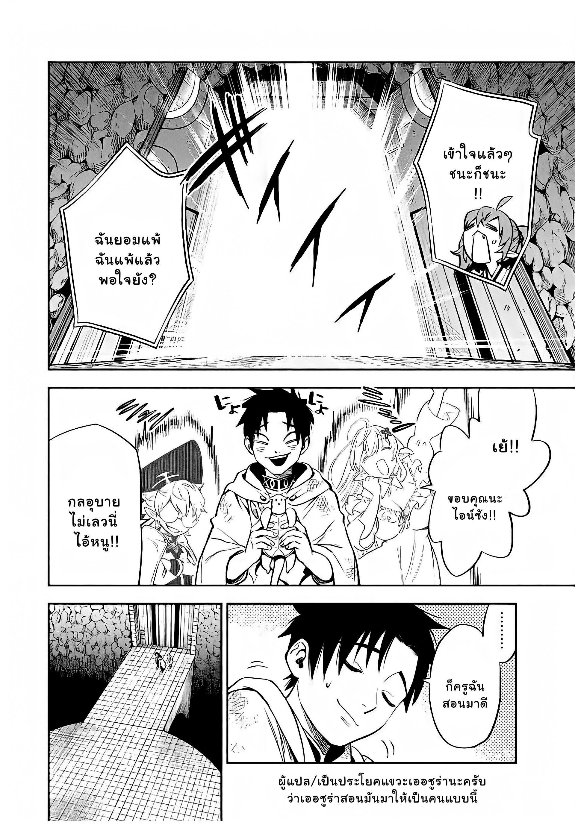 Manga-lc-com อ่านมังงะ อ่านการ์ตูน ออนไลน์ ฟรี Fuguushoku [Kanteishi] ga Jitsu wa Saikyou Datta – Naraku de Kitaeta Saikyou no [Shingan] de Musou Suru ตอนที่ 1 2 3 4 5 6 7 8 9 10 11 12 13 14 ฟรี ไม่มีโฆษณา Manga-lc - อ่าน มังงะ อ่าน การ์ตูน ออนไลน์ อ่านมังงะ ฟรี