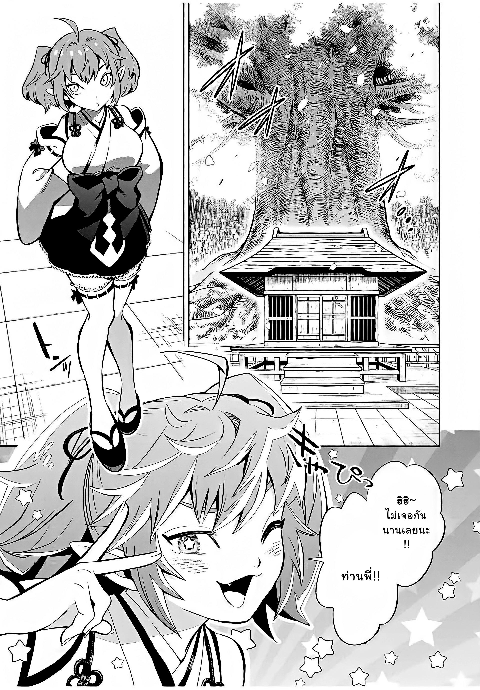 Manga-lc-com อ่านมังงะ อ่านการ์ตูน ออนไลน์ ฟรี Fuguushoku [Kanteishi] ga Jitsu wa Saikyou Datta – Naraku de Kitaeta Saikyou no [Shingan] de Musou Suru ตอนที่ 1 2 3 4 5 6 7 8 9 10 11 12 13 14 ฟรี ไม่มีโฆษณา Manga-lc - อ่าน มังงะ อ่าน การ์ตูน ออนไลน์ อ่านมังงะ ฟรี