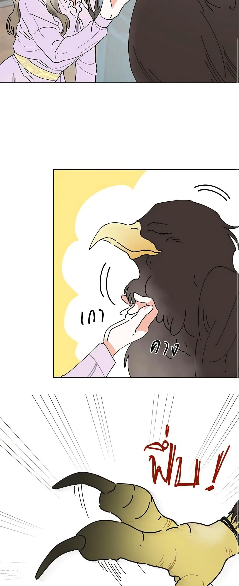 Manga-lc-com อ่านมังงะ อ่านการ์ตูน ออนไลน์ ฟรี The Evil Lady’s Hero ตอนที่ 1 2 3 4 5 6 7 8 9 10 11 12 13 14 ฟรี ไม่มีโฆษณา Manga-lc - อ่าน มังงะ อ่าน การ์ตูน ออนไลน์ อ่านมังงะ ฟรี