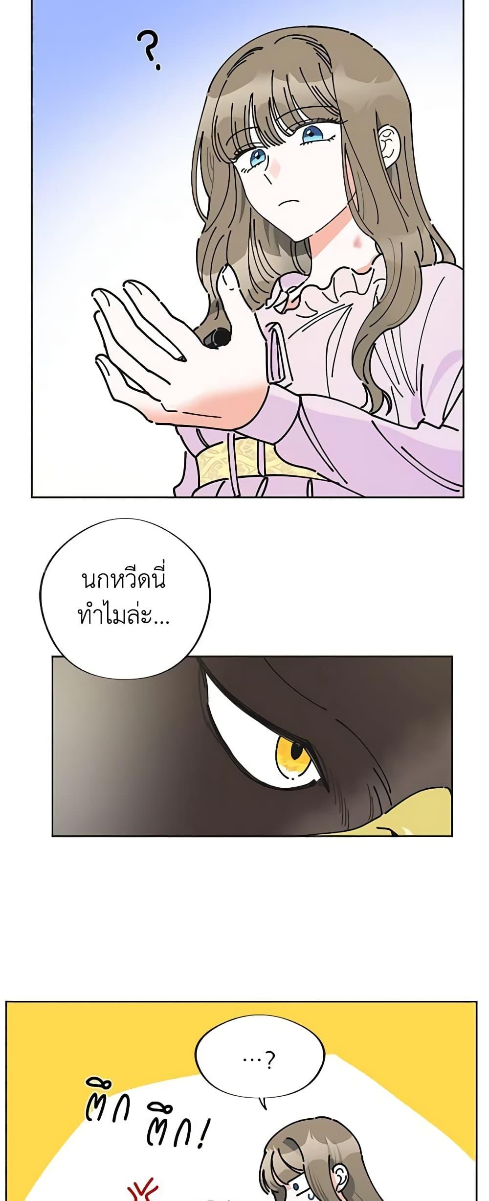 Manga-lc-com อ่านมังงะ อ่านการ์ตูน ออนไลน์ ฟรี The Evil Lady’s Hero ตอนที่ 1 2 3 4 5 6 7 8 9 10 11 12 13 14 ฟรี ไม่มีโฆษณา Manga-lc - อ่าน มังงะ อ่าน การ์ตูน ออนไลน์ อ่านมังงะ ฟรี