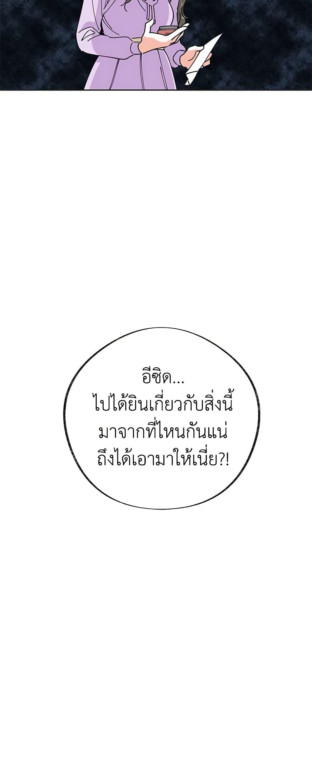 Manga-lc-com อ่านมังงะ อ่านการ์ตูน ออนไลน์ ฟรี The Evil Lady’s Hero ตอนที่ 1 2 3 4 5 6 7 8 9 10 11 12 13 14 ฟรี ไม่มีโฆษณา Manga-lc - อ่าน มังงะ อ่าน การ์ตูน ออนไลน์ อ่านมังงะ ฟรี