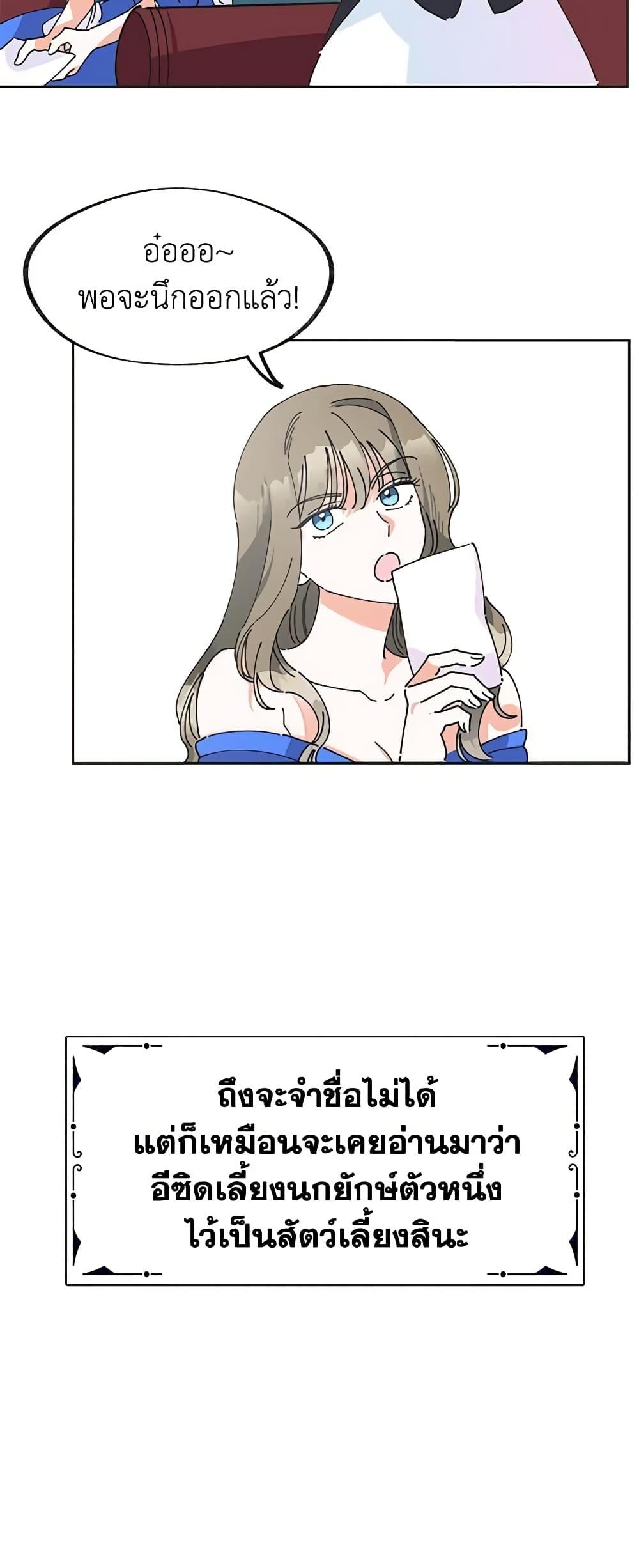 Manga-lc-com อ่านมังงะ อ่านการ์ตูน ออนไลน์ ฟรี The Evil Lady’s Hero ตอนที่ 1 2 3 4 5 6 7 8 9 10 11 12 13 14 ฟรี ไม่มีโฆษณา Manga-lc - อ่าน มังงะ อ่าน การ์ตูน ออนไลน์ อ่านมังงะ ฟรี