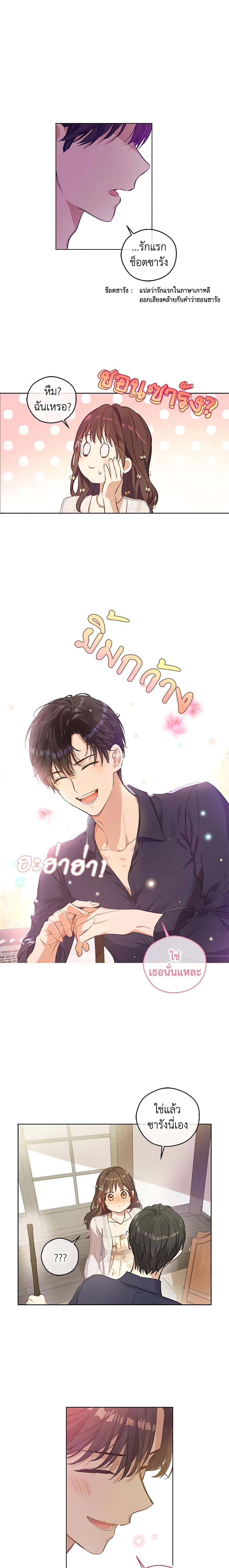 Manga-lc-com อ่านมังงะ อ่านการ์ตูน ออนไลน์ ฟรี King the Land ตอนที่ 1 2 3 4 5 6 7 8 9 10 11 12 13 14 ฟรี ไม่มีโฆษณา Manga-lc - อ่าน มังงะ อ่าน การ์ตูน ออนไลน์ อ่านมังงะ ฟรี