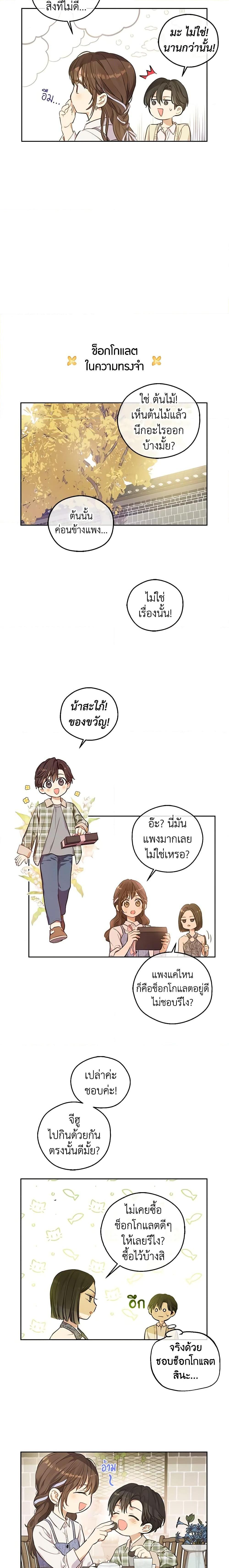 Manga-lc-com อ่านมังงะ อ่านการ์ตูน ออนไลน์ ฟรี King the Land ตอนที่ 1 2 3 4 5 6 7 8 9 10 11 12 13 14 ฟรี ไม่มีโฆษณา Manga-lc - อ่าน มังงะ อ่าน การ์ตูน ออนไลน์ อ่านมังงะ ฟรี