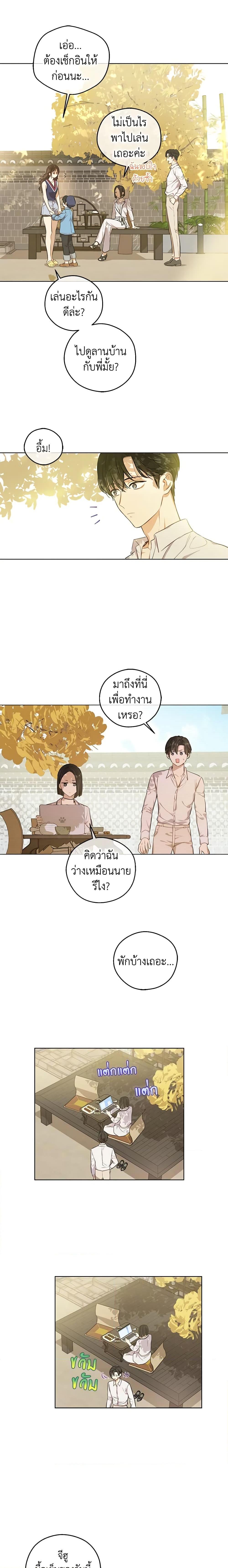Manga-lc-com อ่านมังงะ อ่านการ์ตูน ออนไลน์ ฟรี King the Land ตอนที่ 1 2 3 4 5 6 7 8 9 10 11 12 13 14 ฟรี ไม่มีโฆษณา Manga-lc - อ่าน มังงะ อ่าน การ์ตูน ออนไลน์ อ่านมังงะ ฟรี