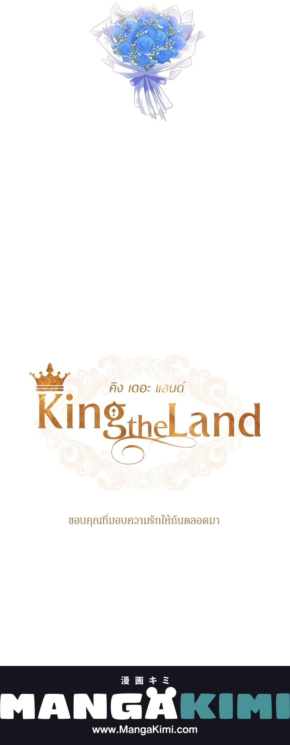 Manga-lc-com อ่านมังงะ อ่านการ์ตูน ออนไลน์ ฟรี King the Land ตอนที่ 1 2 3 4 5 6 7 8 9 10 11 12 13 14 ฟรี ไม่มีโฆษณา Manga-lc - อ่าน มังงะ อ่าน การ์ตูน ออนไลน์ อ่านมังงะ ฟรี