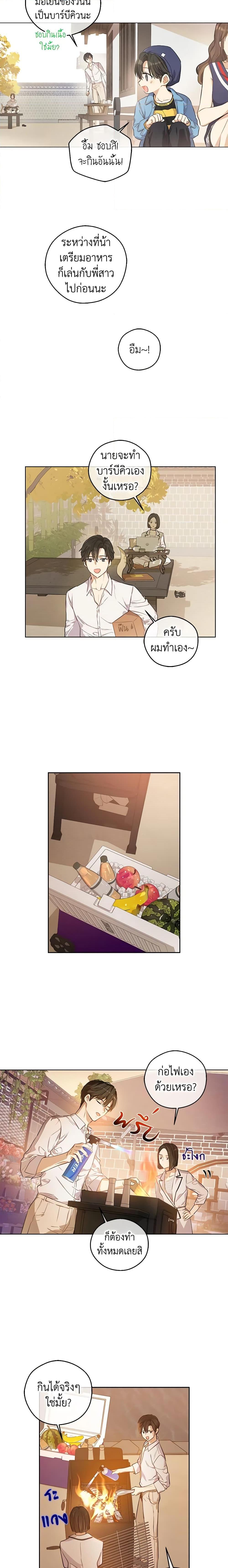 Manga-lc-com อ่านมังงะ อ่านการ์ตูน ออนไลน์ ฟรี King the Land ตอนที่ 1 2 3 4 5 6 7 8 9 10 11 12 13 14 ฟรี ไม่มีโฆษณา Manga-lc - อ่าน มังงะ อ่าน การ์ตูน ออนไลน์ อ่านมังงะ ฟรี