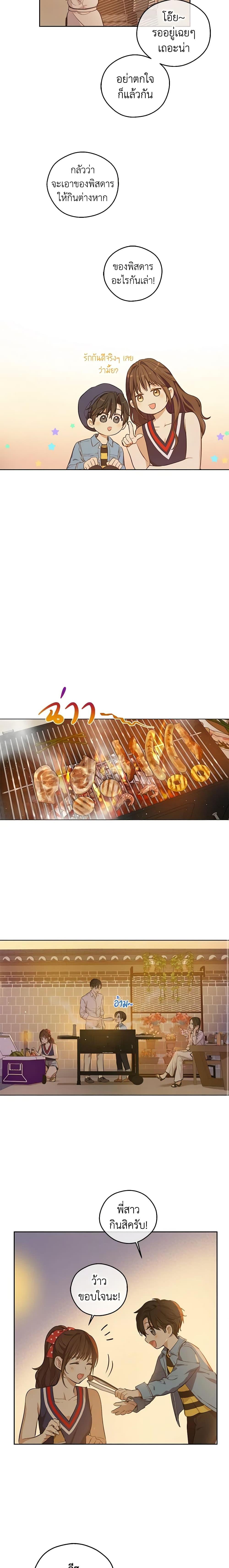 Manga-lc-com อ่านมังงะ อ่านการ์ตูน ออนไลน์ ฟรี King the Land ตอนที่ 1 2 3 4 5 6 7 8 9 10 11 12 13 14 ฟรี ไม่มีโฆษณา Manga-lc - อ่าน มังงะ อ่าน การ์ตูน ออนไลน์ อ่านมังงะ ฟรี