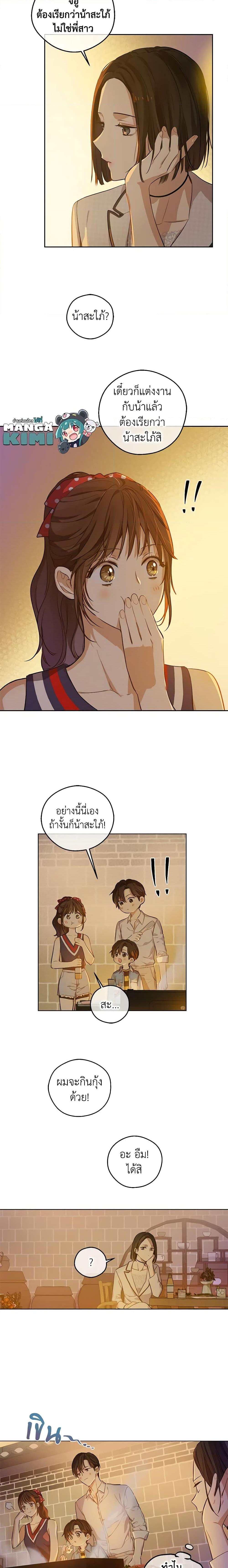 Manga-lc-com อ่านมังงะ อ่านการ์ตูน ออนไลน์ ฟรี King the Land ตอนที่ 1 2 3 4 5 6 7 8 9 10 11 12 13 14 ฟรี ไม่มีโฆษณา Manga-lc - อ่าน มังงะ อ่าน การ์ตูน ออนไลน์ อ่านมังงะ ฟรี