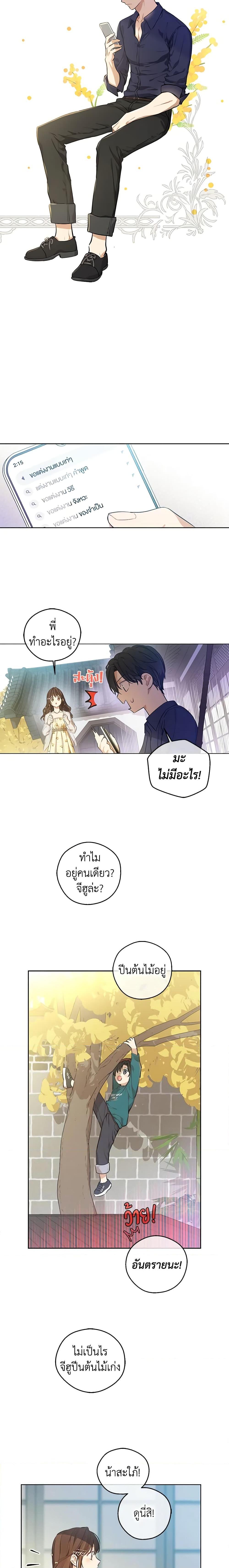 Manga-lc-com อ่านมังงะ อ่านการ์ตูน ออนไลน์ ฟรี King the Land ตอนที่ 1 2 3 4 5 6 7 8 9 10 11 12 13 14 ฟรี ไม่มีโฆษณา Manga-lc - อ่าน มังงะ อ่าน การ์ตูน ออนไลน์ อ่านมังงะ ฟรี