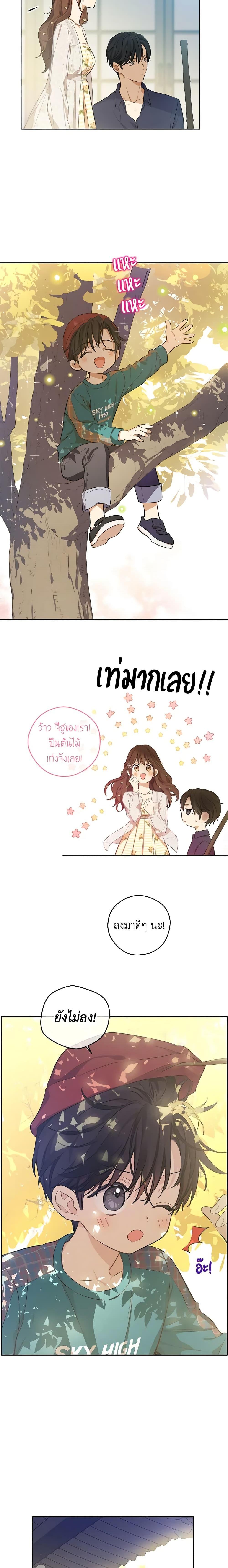 Manga-lc-com อ่านมังงะ อ่านการ์ตูน ออนไลน์ ฟรี King the Land ตอนที่ 1 2 3 4 5 6 7 8 9 10 11 12 13 14 ฟรี ไม่มีโฆษณา Manga-lc - อ่าน มังงะ อ่าน การ์ตูน ออนไลน์ อ่านมังงะ ฟรี