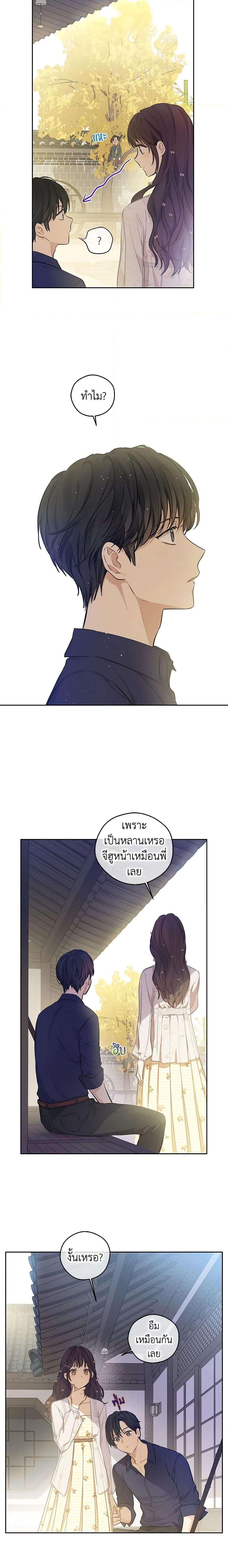 Manga-lc-com อ่านมังงะ อ่านการ์ตูน ออนไลน์ ฟรี King the Land ตอนที่ 1 2 3 4 5 6 7 8 9 10 11 12 13 14 ฟรี ไม่มีโฆษณา Manga-lc - อ่าน มังงะ อ่าน การ์ตูน ออนไลน์ อ่านมังงะ ฟรี