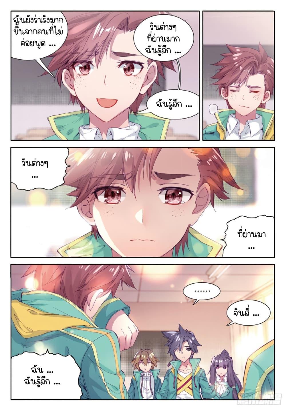 Manga-lc-com อ่านมังงะ อ่านการ์ตูน ออนไลน์ ฟรี Douluo Dalu 3 The Legend of the Dragon King ตอนที่ 1 2 3 4 5 6 7 8 9 10 11 12 13 14 ฟรี ไม่มีโฆษณา Manga-lc - อ่าน มังงะ อ่าน การ์ตูน ออนไลน์ อ่านมังงะ ฟรี