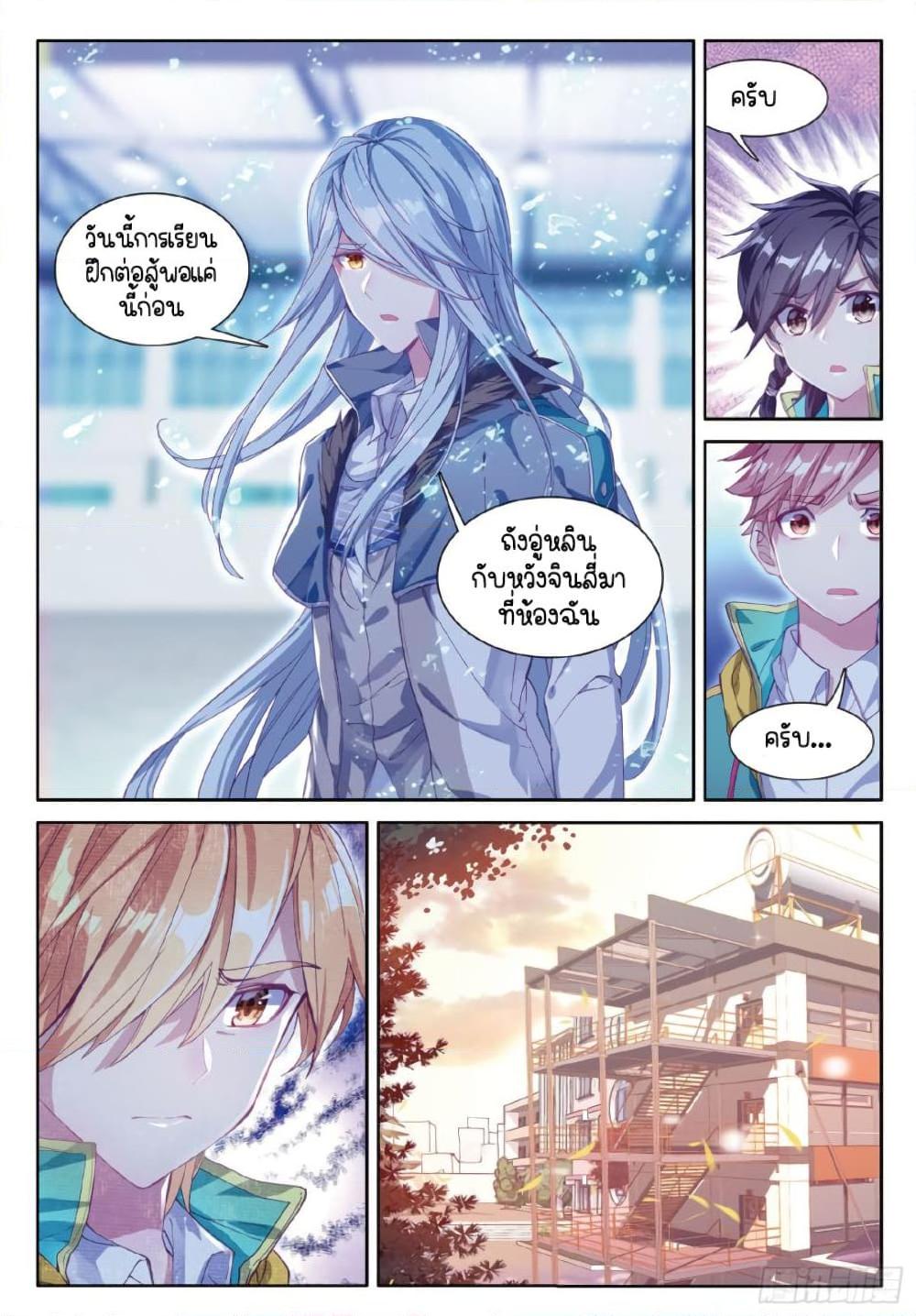 Manga-lc-com อ่านมังงะ อ่านการ์ตูน ออนไลน์ ฟรี Douluo Dalu 3 The Legend of the Dragon King ตอนที่ 1 2 3 4 5 6 7 8 9 10 11 12 13 14 ฟรี ไม่มีโฆษณา Manga-lc - อ่าน มังงะ อ่าน การ์ตูน ออนไลน์ อ่านมังงะ ฟรี