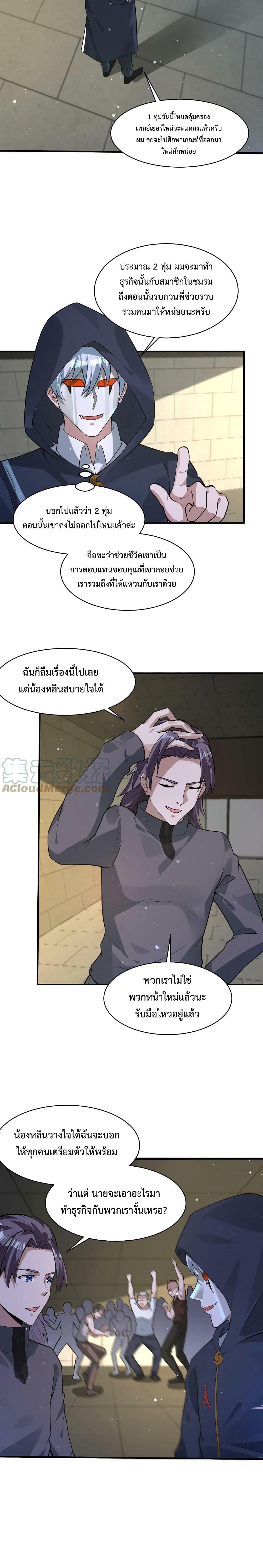 Manga-lc-com อ่านมังงะ อ่านการ์ตูน ออนไลน์ ฟรี Apocalypse 100% Drop Rate ตอนที่ 1 2 3 4 5 6 7 8 9 10 11 12 13 14 ฟรี ไม่มีโฆษณา Manga-lc - อ่าน มังงะ อ่าน การ์ตูน ออนไลน์ อ่านมังงะ ฟรี