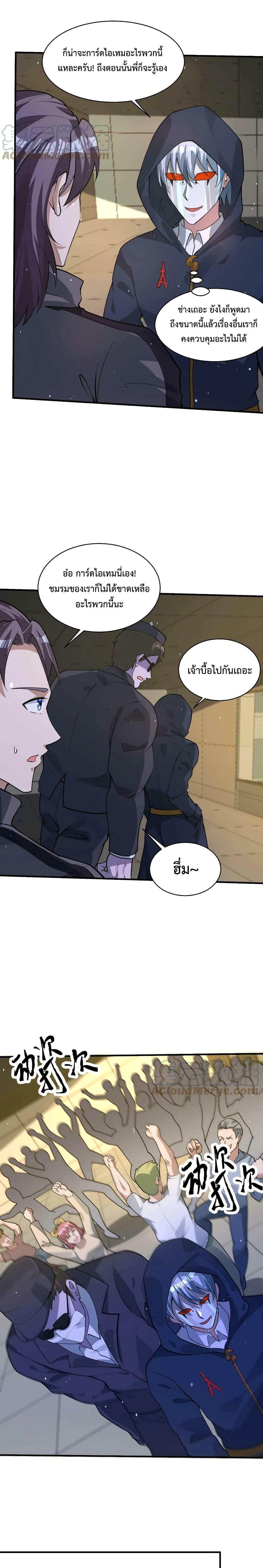 Manga-lc-com อ่านมังงะ อ่านการ์ตูน ออนไลน์ ฟรี Apocalypse 100% Drop Rate ตอนที่ 1 2 3 4 5 6 7 8 9 10 11 12 13 14 ฟรี ไม่มีโฆษณา Manga-lc - อ่าน มังงะ อ่าน การ์ตูน ออนไลน์ อ่านมังงะ ฟรี