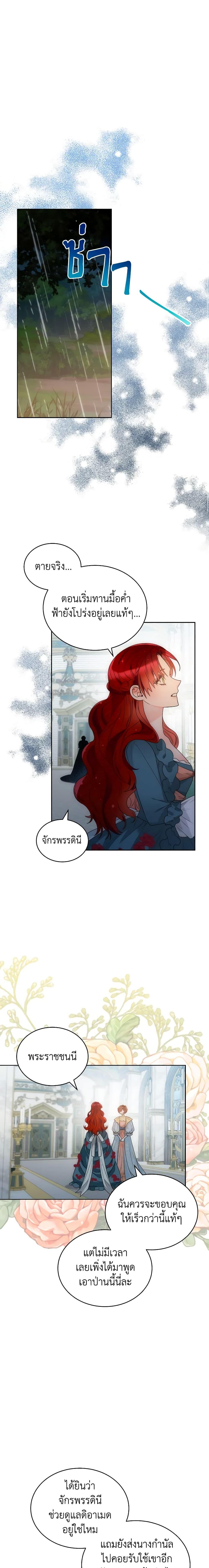Manga-lc-com อ่านมังงะ อ่านการ์ตูน ออนไลน์ ฟรี The Evil Empress Loves Me So Much ตอนที่ 1 2 3 4 5 6 7 8 9 10 11 12 13 14 ฟรี ไม่มีโฆษณา Manga-lc - อ่าน มังงะ อ่าน การ์ตูน ออนไลน์ อ่านมังงะ ฟรี