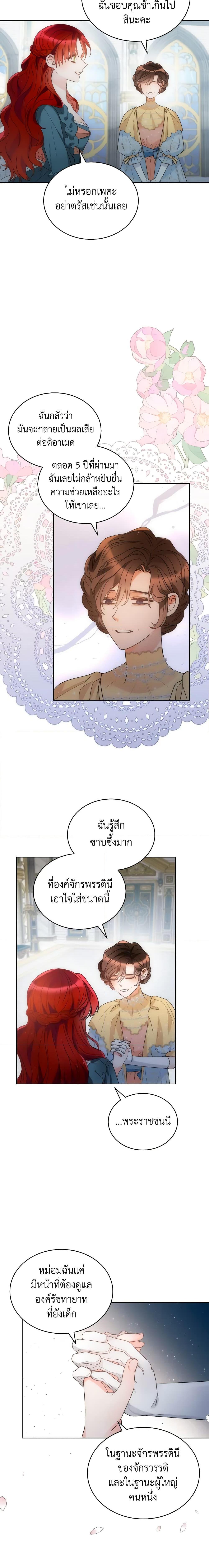 Manga-lc-com อ่านมังงะ อ่านการ์ตูน ออนไลน์ ฟรี The Evil Empress Loves Me So Much ตอนที่ 1 2 3 4 5 6 7 8 9 10 11 12 13 14 ฟรี ไม่มีโฆษณา Manga-lc - อ่าน มังงะ อ่าน การ์ตูน ออนไลน์ อ่านมังงะ ฟรี